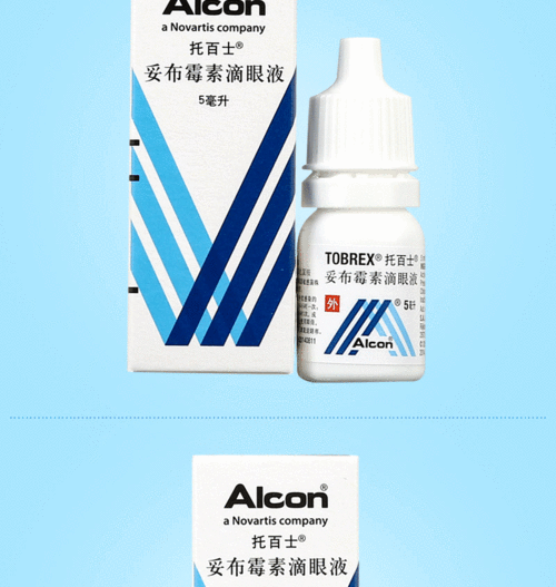 托百士 妥布霉素滴眼液(托百士) 0.3% 5ml