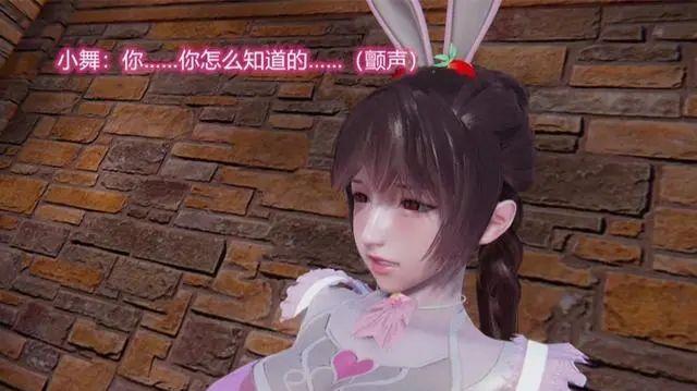 斗罗大陆:小舞也有发福的时候,圆脸蛋,胖身材,唐三还抱得动吗