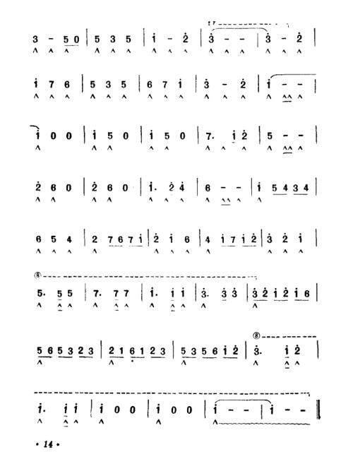 晚会圆舞曲口琴曲
