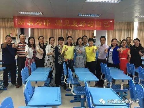 交课交心情长智远记水径小学与德兴小学校际教研活动
