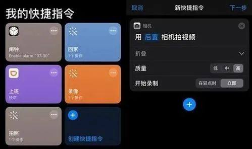 苹果手机快捷指令背后的人机协同大布局最终可能会由rpa完成