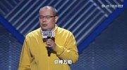 脱口秀老田是哪里人 出场就引爆现场