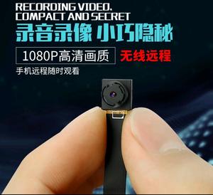微小型迷你微无线随身远程监控摄像头wifi高清夜视家用插座迷你