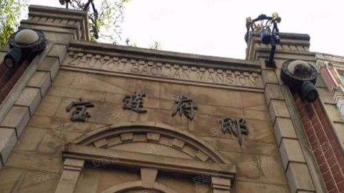 宝莲府邸(公寓住宅)