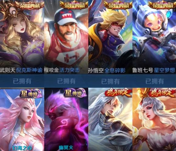 王者荣耀:老玩家只用了67元就获得了两款限定皮肤,萌