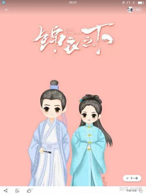 怎么才能放下锦衣之下?