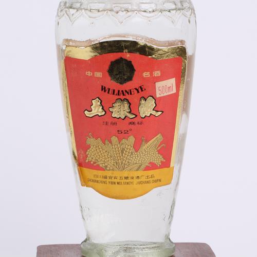 【80年代铁盖五粮液高度500ml 】