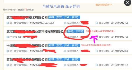 小公司注销流程提供公司常规注销,公司简易注销,外资公司注销服务