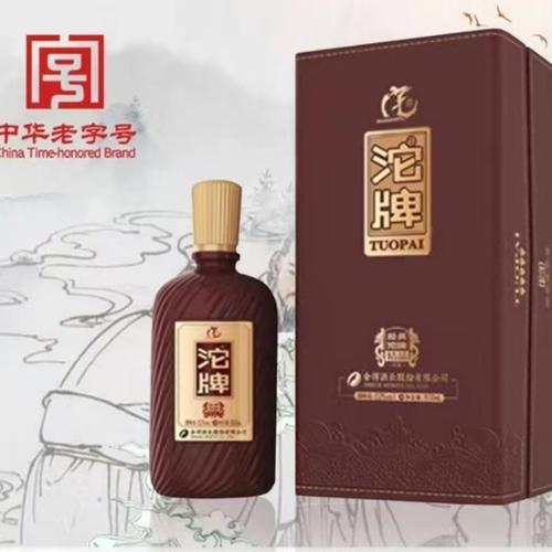 沱牌精品皮盒装52度浓香型白酒整箱批发沱牌精品白酒