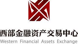 西部金融资产交易中心(贵州)有限公司