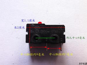 消毒柜按键开关配件