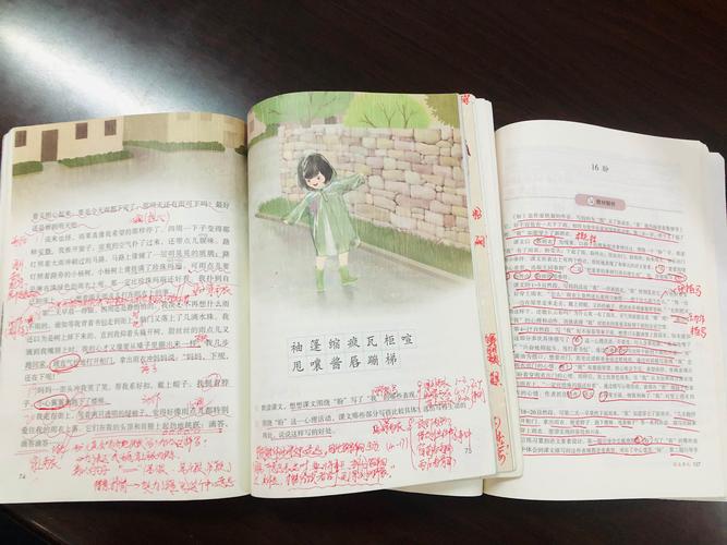 高效快乐语文课堂,听课评课共促成长——记六年级语文