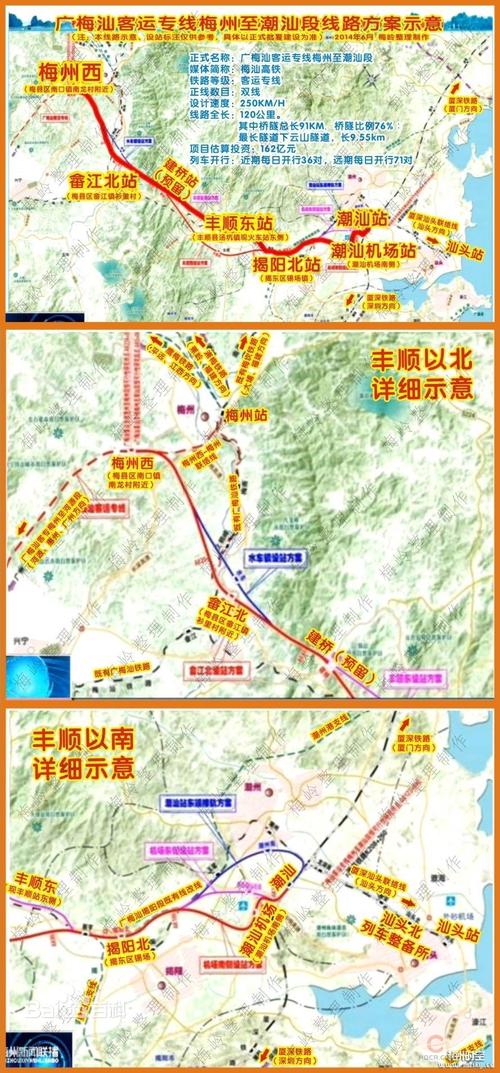 广梅汕高铁线路图 广汕高铁博罗段线路图 广梅汕高铁线路图详解