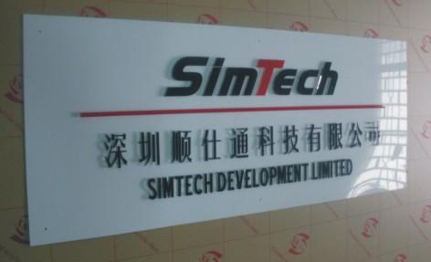 图片 深圳南山水晶字招深圳南山金属字图片-深圳市艺路通广告有限公司