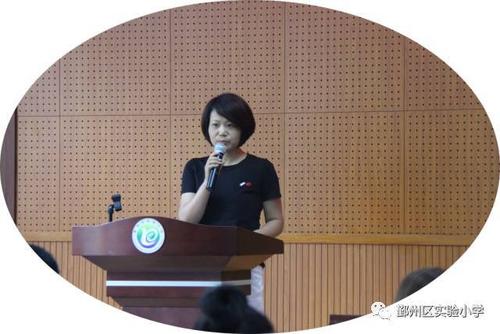 工会主席陈美萍老师宣布师徒结对活动方案