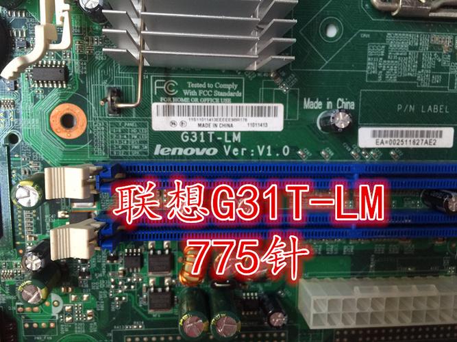 联想成色新原装原装品牌拆机g31主板g31t-lm扬天主板