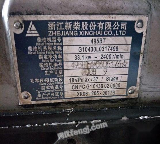 新柴495发动机出售