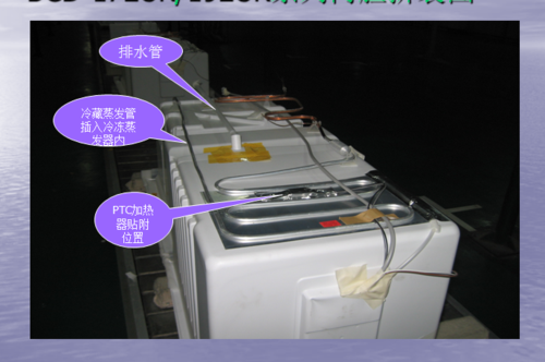 冰箱排水管在哪里求图