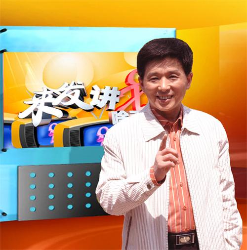 宁波电视台节目主持人