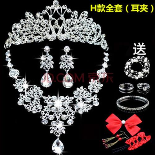 新款新娘头饰韩式三件套装大气结婚纱配饰发饰品首饰皇冠项链依莲妃 h