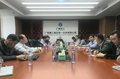 唐农生出席一安公司安全生产委员会会议-广西建工集团官方网站