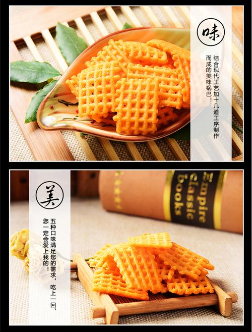 【陕西特产】天香坊吊炉锅巴小米麻辣孜然牛肉五香烧烤味105g零食