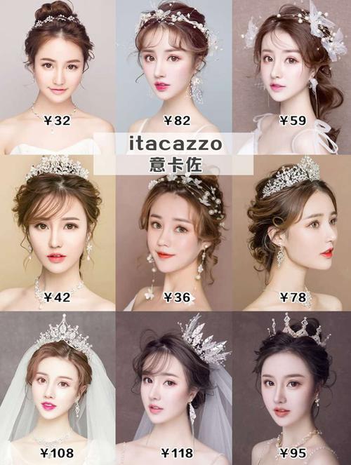 8家超美新娘头饰发饰店铺,中式西式都有!