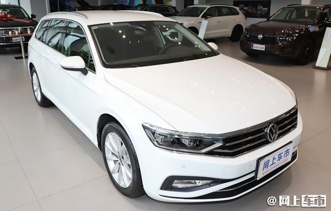 大众新款蔚揽8月2日上市配置升级预售268万元起