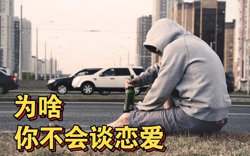 为什么你不会谈恋爱,因为你不懂基本的人情世故