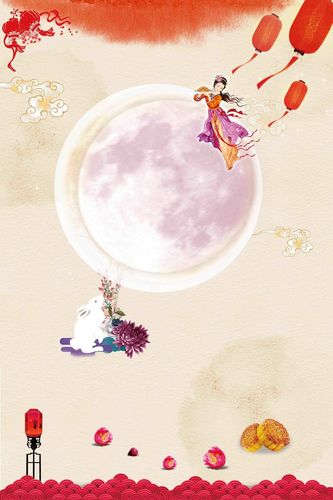 唯美中秋节宣传促销海报展板背景模板