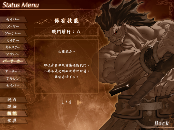 fgo自己设定的弓阶赫拉克勒斯