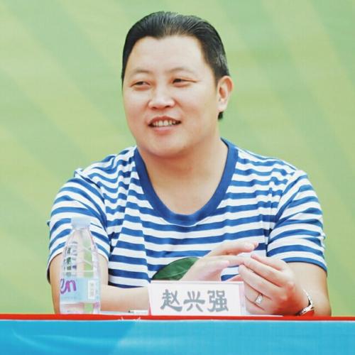 赵兴强