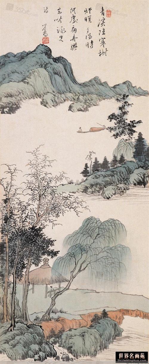 国画溥儒作品精选集山水1