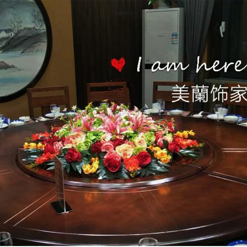 圆桌酒店转盘仿真花假花大型饭店会所装饰客厅餐桌花艺套装 圆直径40