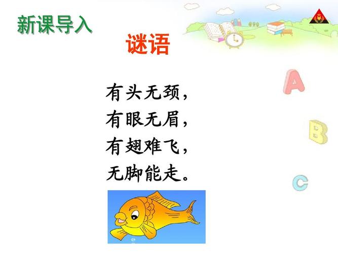小鱼的梦