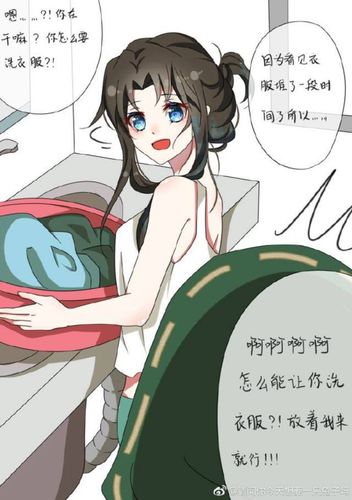 佣医