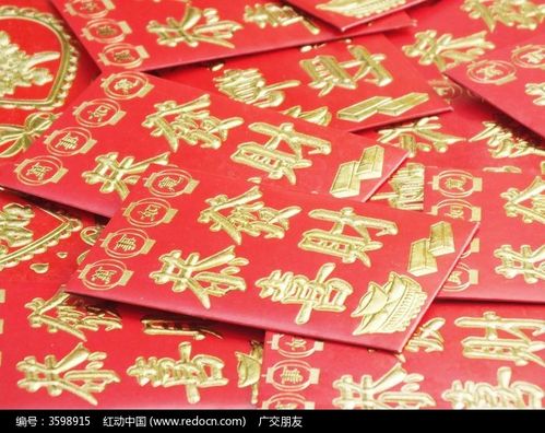一堆红包袋棚拍图片
