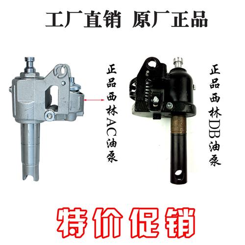 诺力叉车配件df油泵ac油泵油缸手动液压搬运车油压车西林bf/db