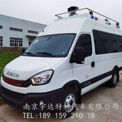 依维柯指挥车应急指挥车抢险救援指挥车通信指挥车