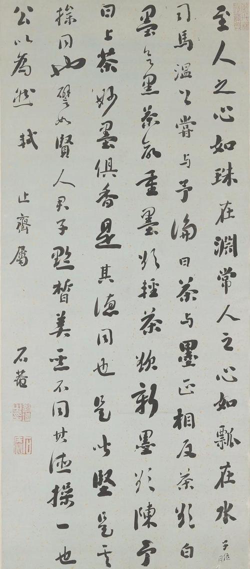 刘墉书法:看似笨拙臃肿,实则雍容不俗