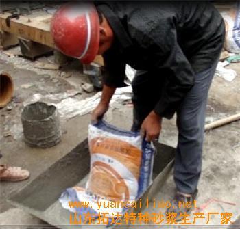 混凝土灌浆料/二次基础灌浆料(图)