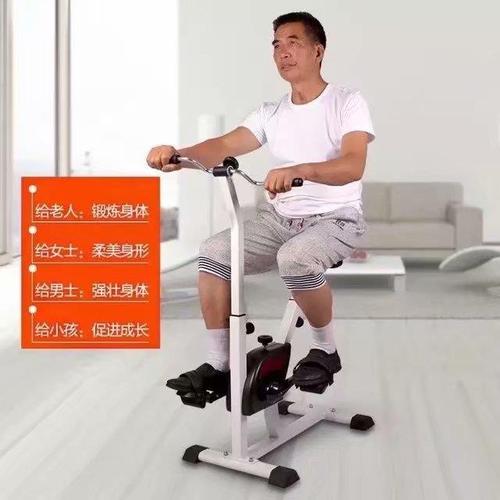 老年人健身车手脚运动机室内自行车上下肢体锻炼康复