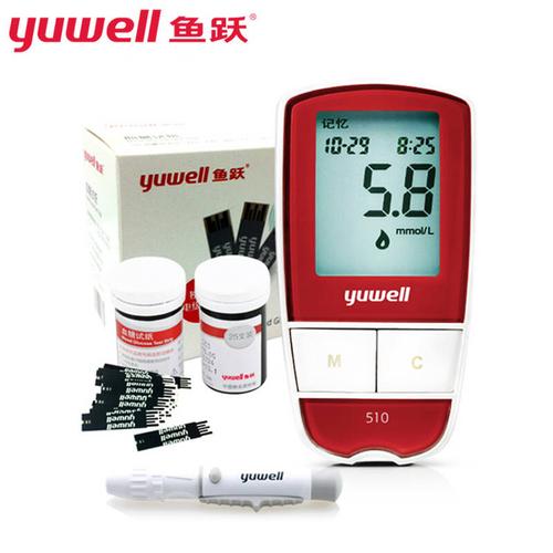 鱼跃血糖仪510悦准Ⅲ型(含50试纸 50针)