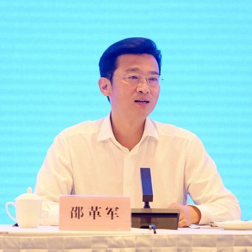 中共遂宁市委书记邵革军致辞