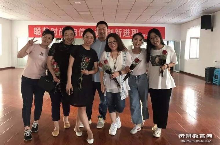 忻州一中举办"爱在六一"教师心理沙龙活动