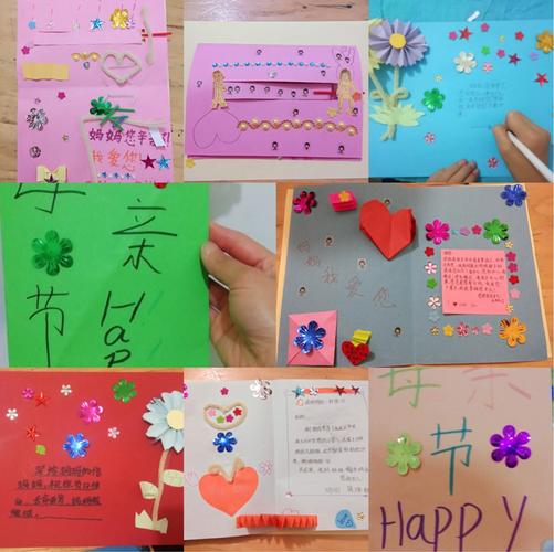 新思维教育母亲节主题活动——浓情五月传递幸福