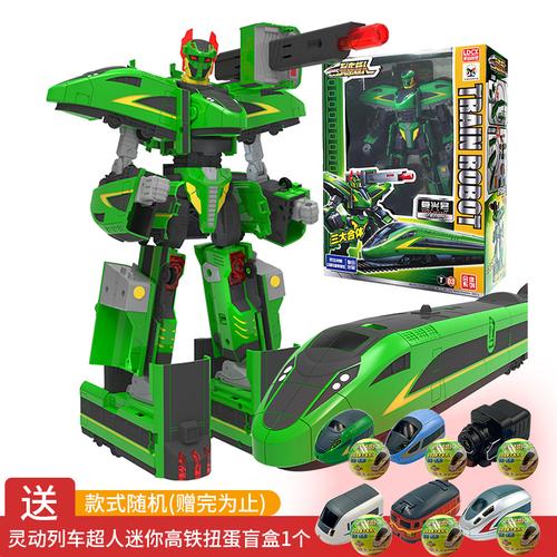灵动创想列车超人变形金刚玩具男孩女孩复兴号火车高铁合体机器人机甲