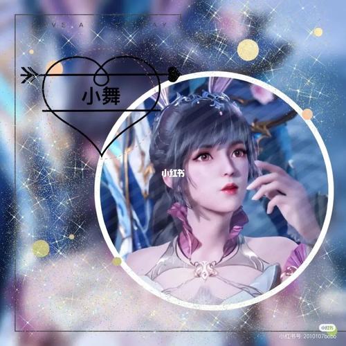 唐三和小舞头像来啦!斗罗粉快进!_小舞_头像_素材_头像