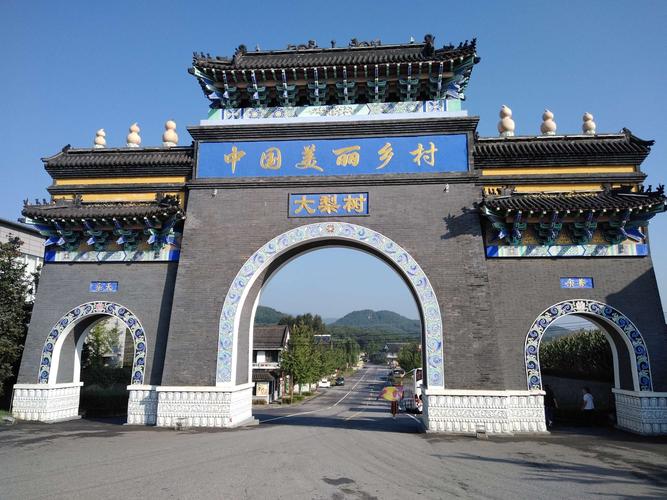 丹东大梨树,药王庙,七彩田园,影视城