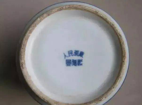 景德镇各大瓷厂底款图片赏析567瓷器收藏必看